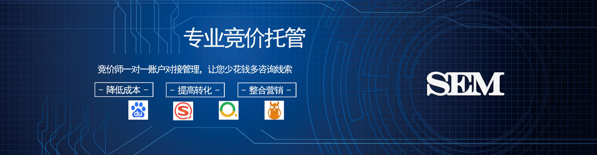 乳山信息流怎么做