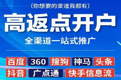 深度解析百度推广服务费的投资回报