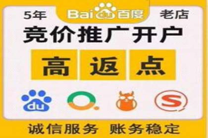 案例分享：如何用百度信息流推广实现高转化率